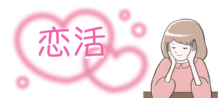 スイーツハンター